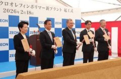 环烯烃聚合物一家巨头扩