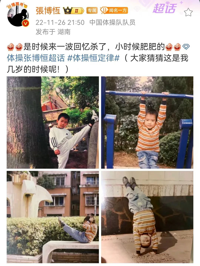 巴黎午夜破碎男神，不破碎！张博恒以银牌续写