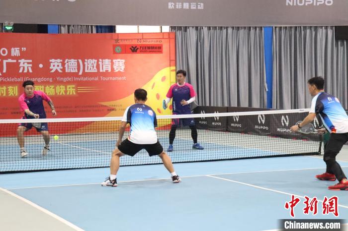 2024国际匹克球邀请赛落幕 澳洲队摘金多国选手参