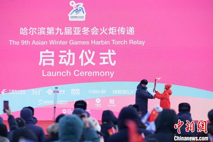 哈尔滨亚冬会火炬传递圆满举行 120名火炬手完成