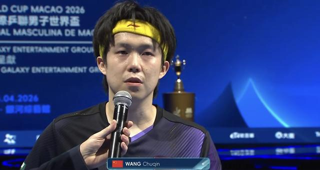 王楚钦七局逆转达科·约奇克 摆脱国乒男队绝境