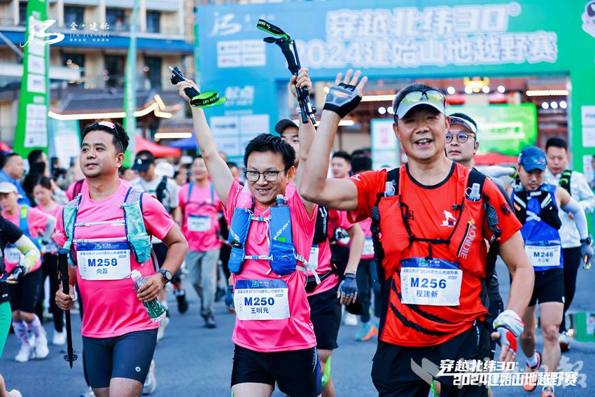 穿越北纬30度·2024建始山地越野赛正式启动，展现