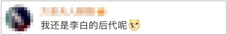 苏炳添被指为苏轼后代引热议 专家称仿古人颂祖