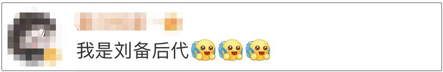 苏炳添被指为苏轼后代引热议 专家称仿古人颂祖