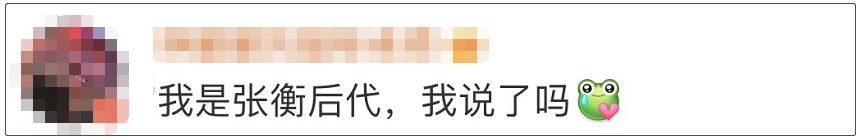 苏炳添被指为苏轼后代引热议 专家称仿古人颂祖